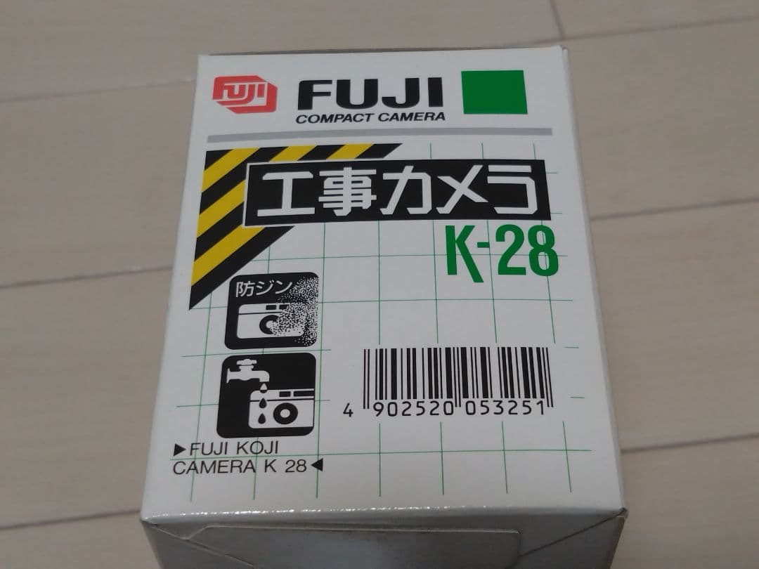 Fujifilm Compact Cameras (Film) K-28
