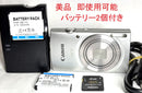 Canon Compact Digital Camera Ixy200 Pc2333 Hd 20Mp 8X Silver 2 /Sd (Ref# 6328)