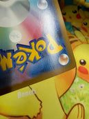 Pok Mon Trading Card Game Sar