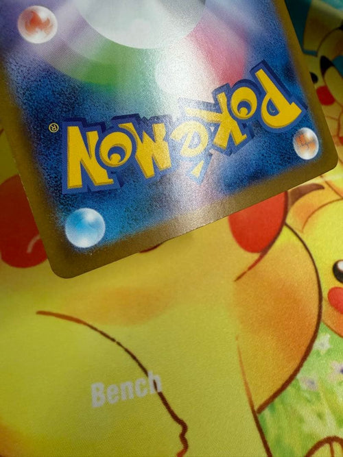 Pok Mon Trading Card Game Sar