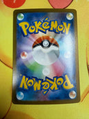 Pok Mon Trading Card Game Sar