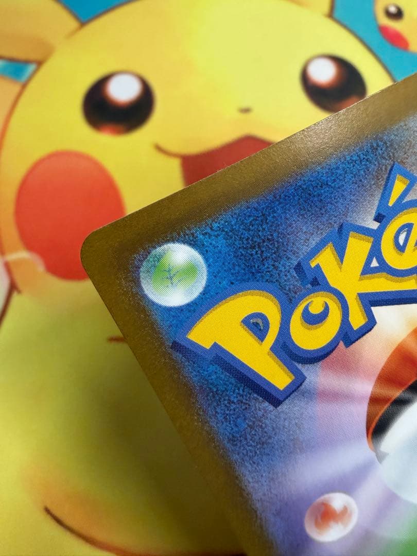 Pok Mon Trading Card Game Sar