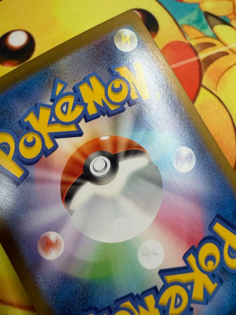 Pok Mon Trading Card Game Sar