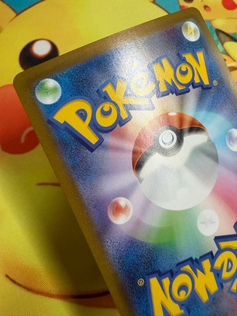 Pok Mon Trading Card Game Sar