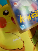 Pok Mon Trading Card Game Sar