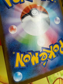 Pok Mon Trading Card Game Sar