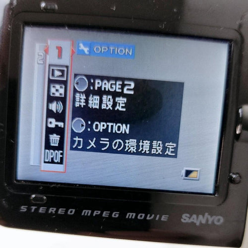 Xacti Compact Digital Camera Sanyo Dmx-C6