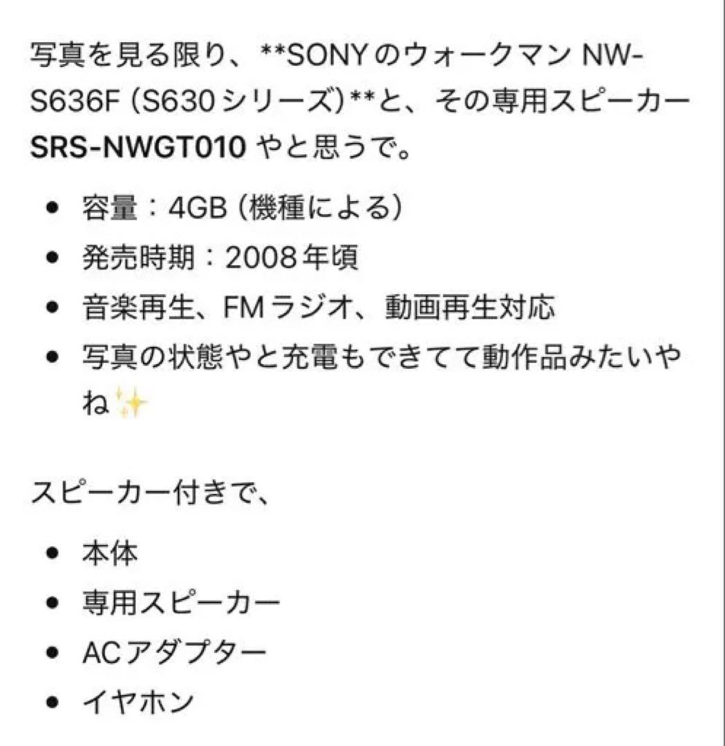 Sony Other Nw-S636F 4Gb
