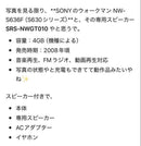 Sony Other Nw-S636F 4Gb