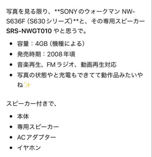 Sony Other Nw-S636F 4Gb