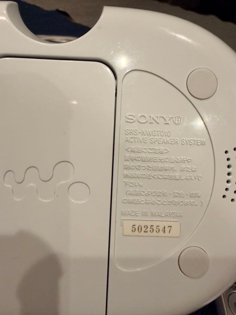 Sony Other Nw-S636F 4Gb