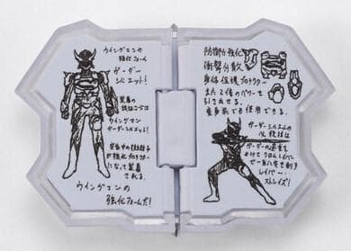 Bandai Others S.H.Figuarts