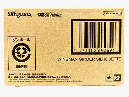 Bandai Others S.H.Figuarts