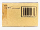 Bandai Others S.H.Figuarts