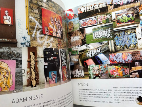 Art Design Music Graffiti World