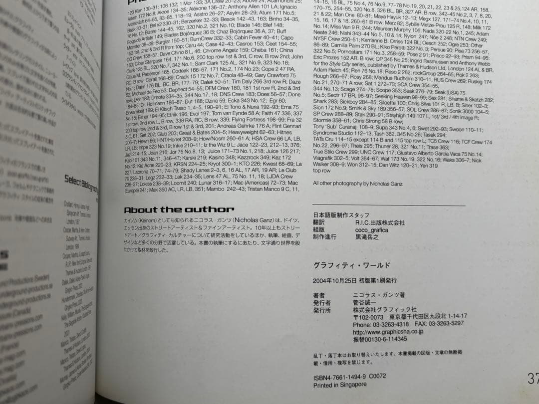 Art Design Music Graffiti World