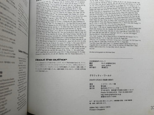 Art Design Music Graffiti World
