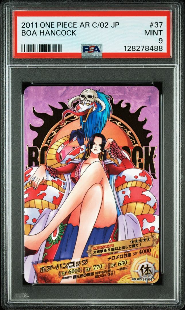 Other Psa9 Ar