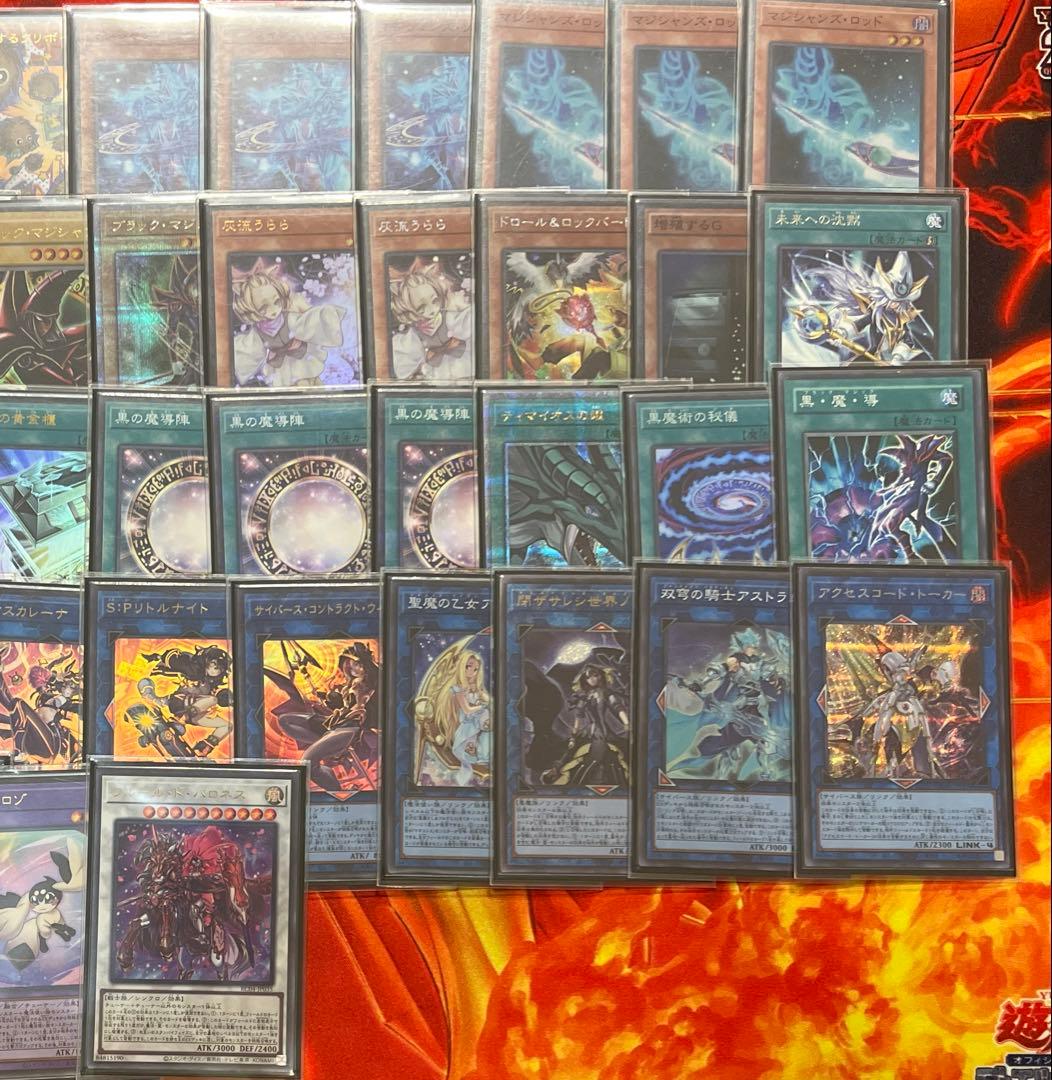 Yu -Gi -Oh! Ocg Duel Monsters