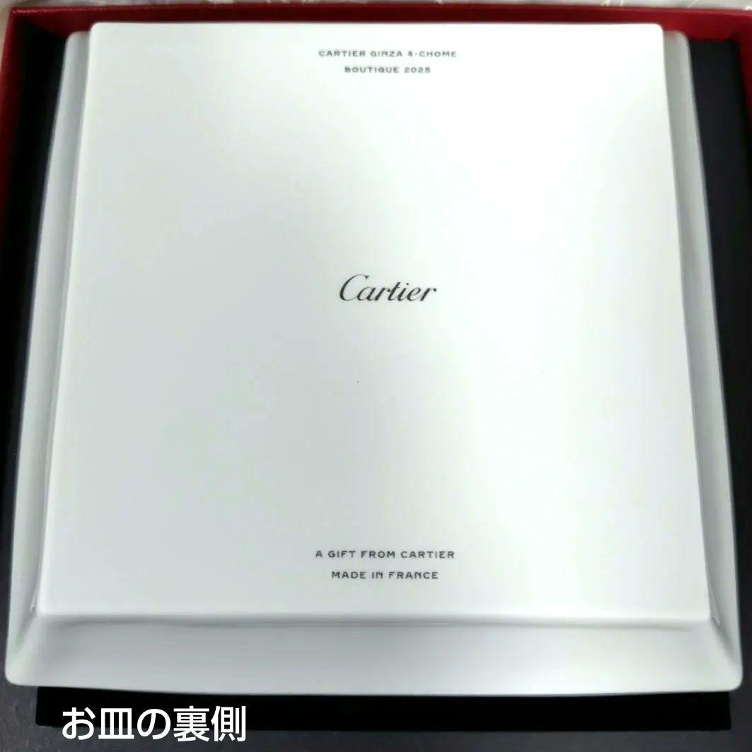 Cartier Plates