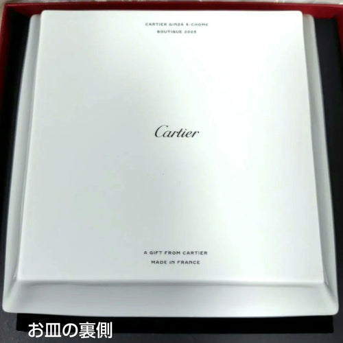 Cartier Plates