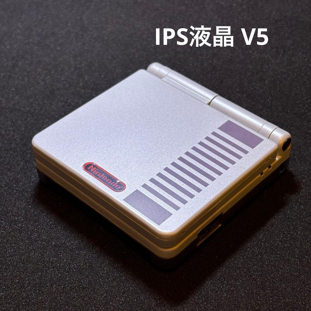 Consoles (Game Boy Advance Sp) Ips V5