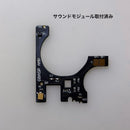 Consoles (Game Boy Advance Sp) Ips V5