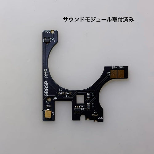 Consoles (Game Boy Advance Sp) Ips V5