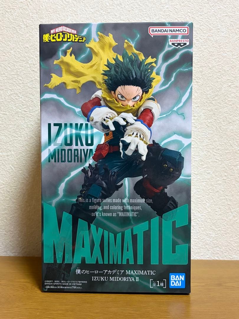 My Hero Academia 4