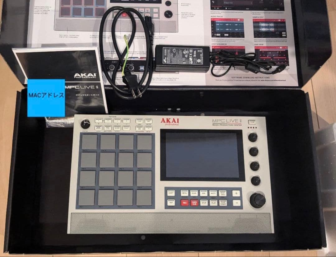 Akai Professional Samplers Mpc Live Ii