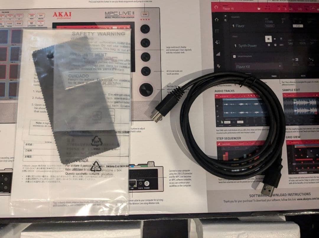 Akai Professional Samplers Mpc Live Ii