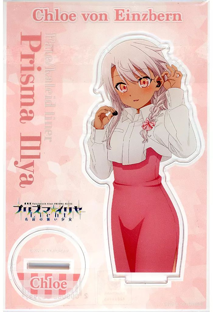 Acrylic Stand Fate/Kaleid Liner Onkyo