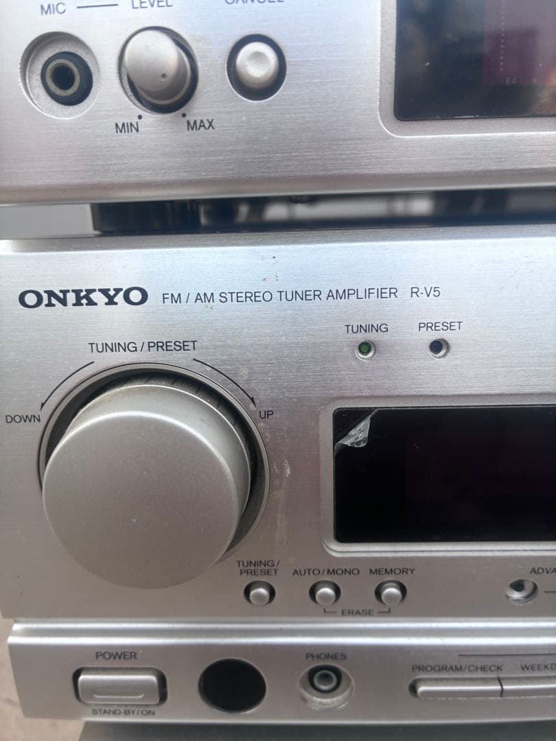 Others Onkyo Essay