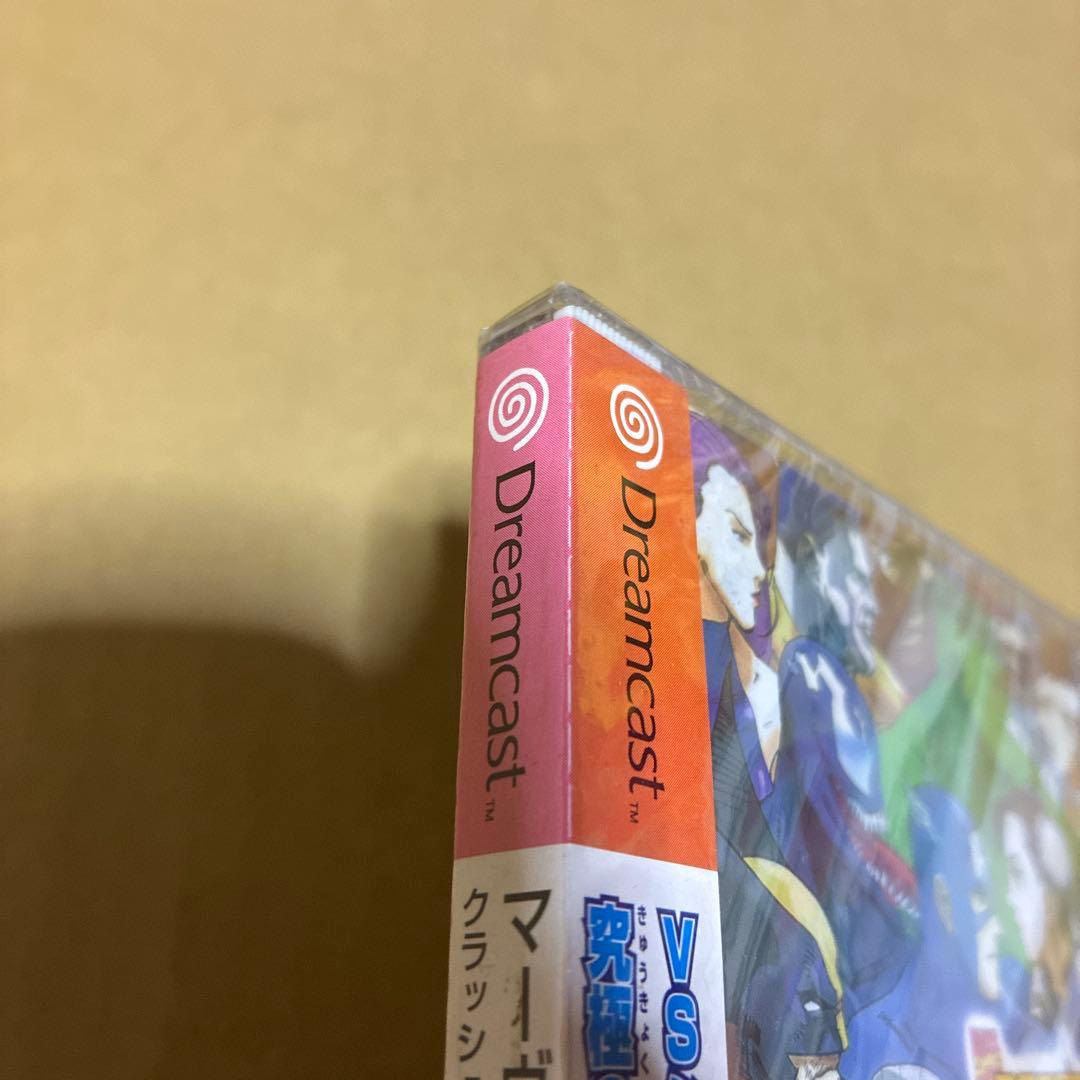Capcom Soft Vs