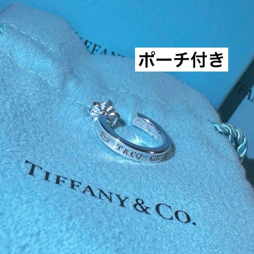 Tiffany Earrings (Single) 1837Tm