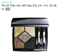 Christian Dior Eyeshadow Palettes 017