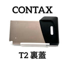 Contax Other T2