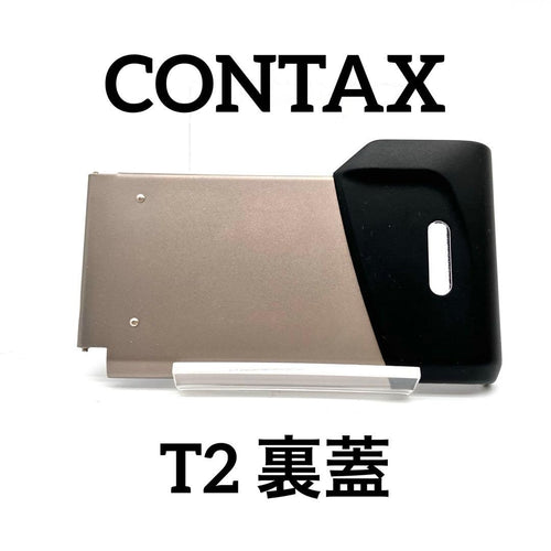 Contax Other T2