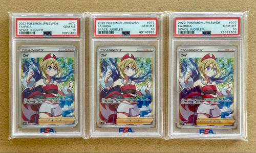 Pok Mon Trading Card Game Sr Psa10 2022 S10P 077/067 3