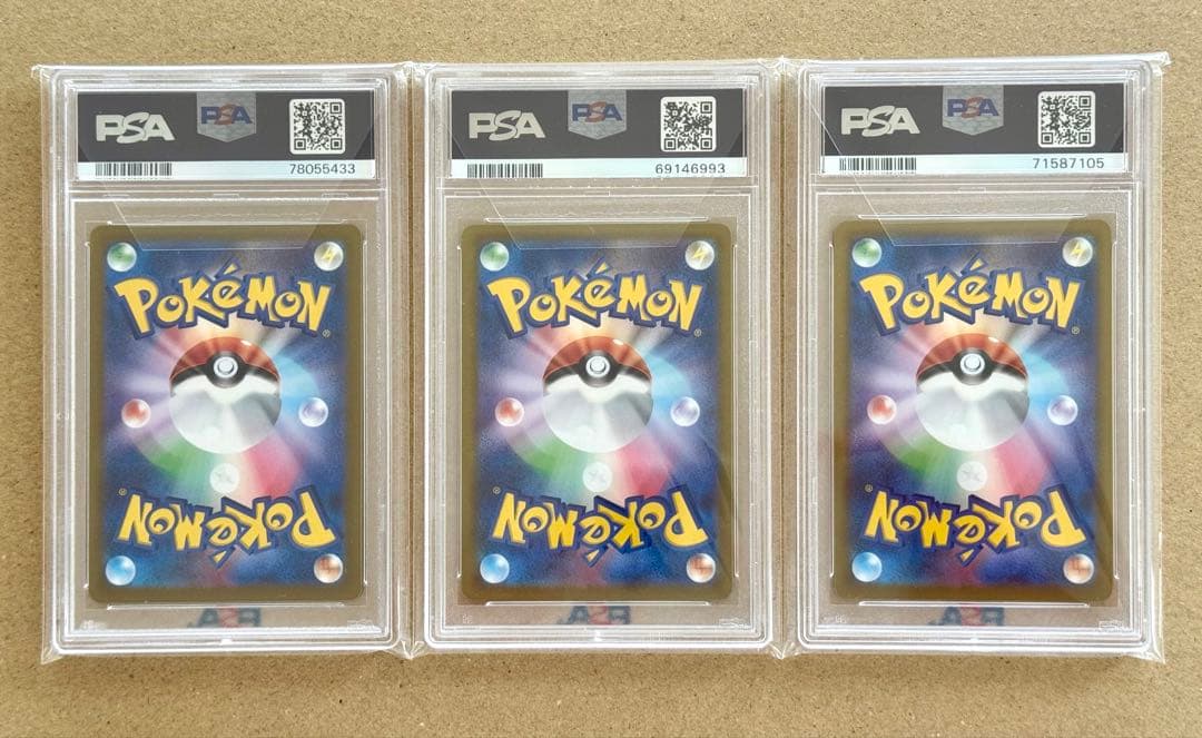 Pok Mon Trading Card Game Sr Psa10 2022 S10P 077/067 3