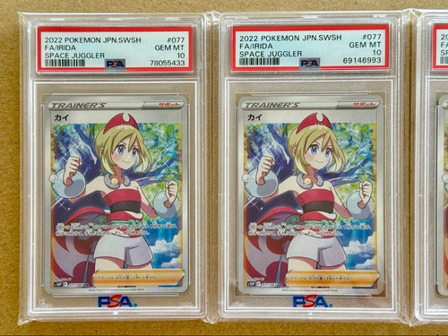 Pok Mon Trading Card Game Sr Psa10 2022 S10P 077/067 3