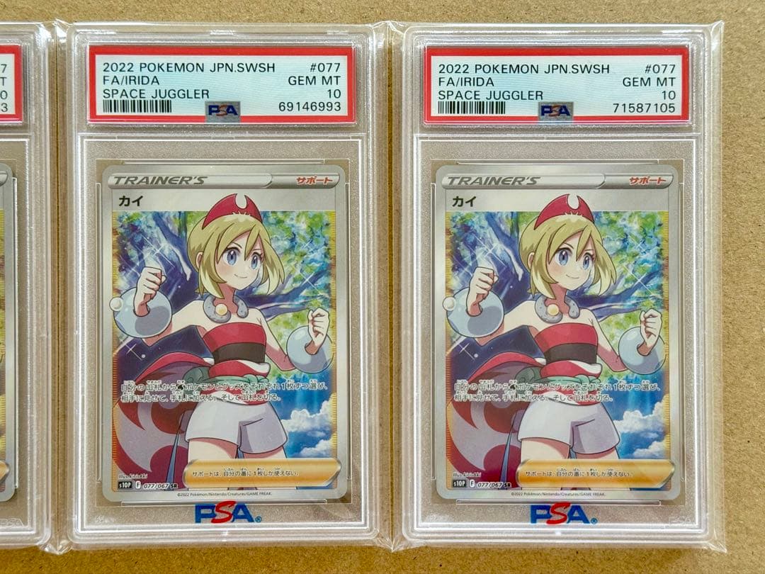 Pok Mon Trading Card Game Sr Psa10 2022 S10P 077/067 3