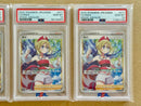 Pok Mon Trading Card Game Sr Psa10 2022 S10P 077/067 3