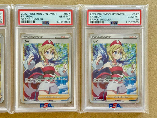 Pok Mon Trading Card Game Sr Psa10 2022 S10P 077/067 3