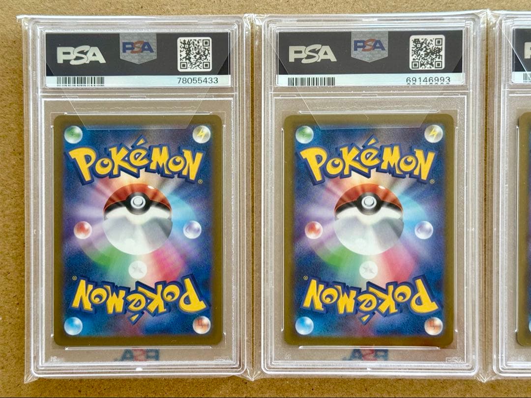 Pok Mon Trading Card Game Sr Psa10 2022 S10P 077/067 3
