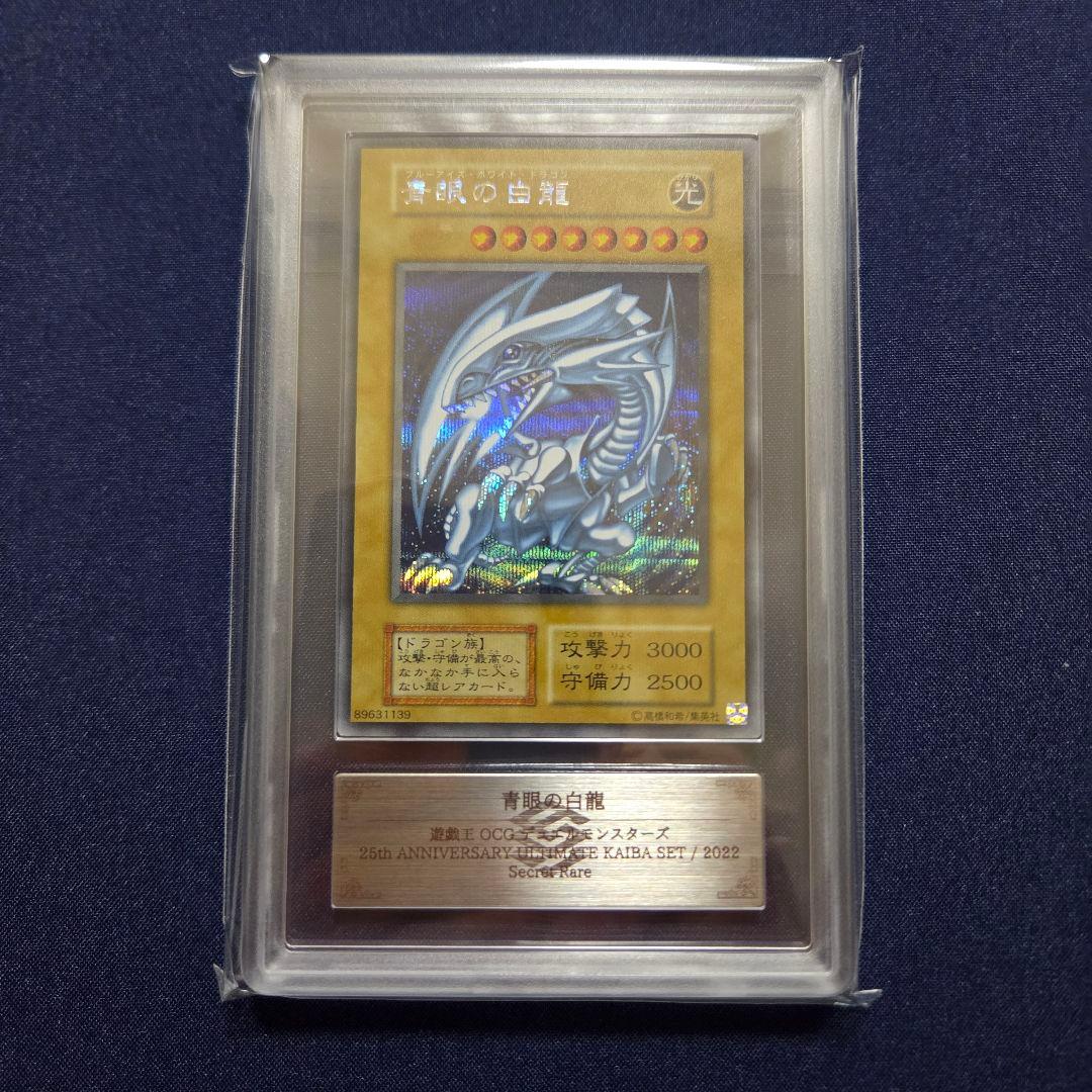 Yu -Gi -Oh! Ocg Duel Monsters Ars10 1