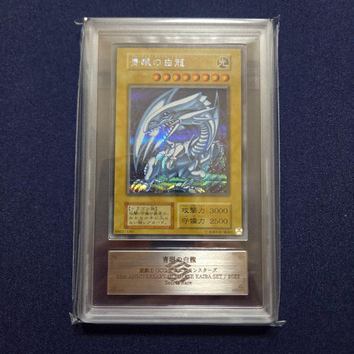 Yu -Gi -Oh! Ocg Duel Monsters Ars10 1