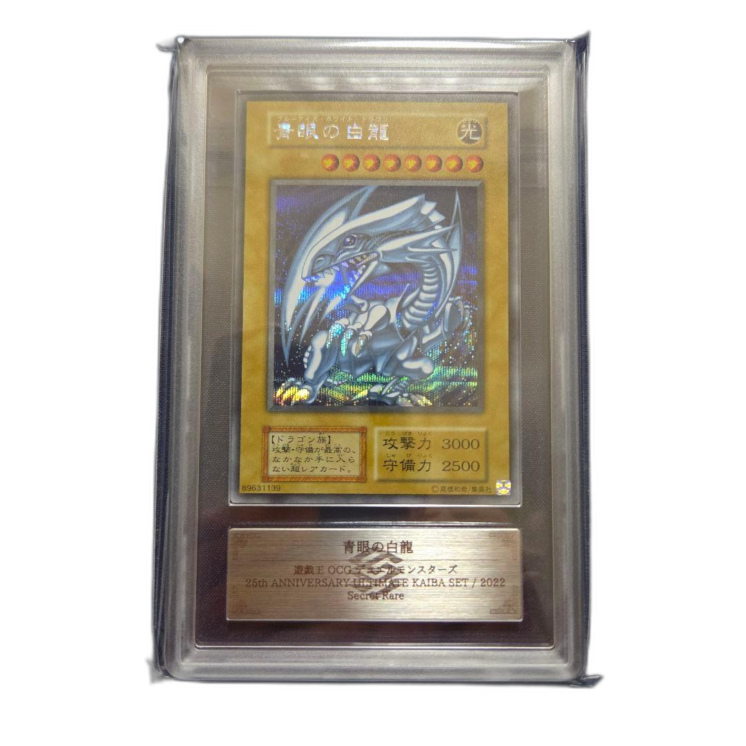 Yu -Gi -Oh! Ocg Duel Monsters Ars10 1