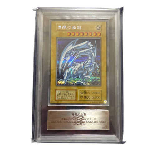 Yu -Gi -Oh! Ocg Duel Monsters Ars10 1