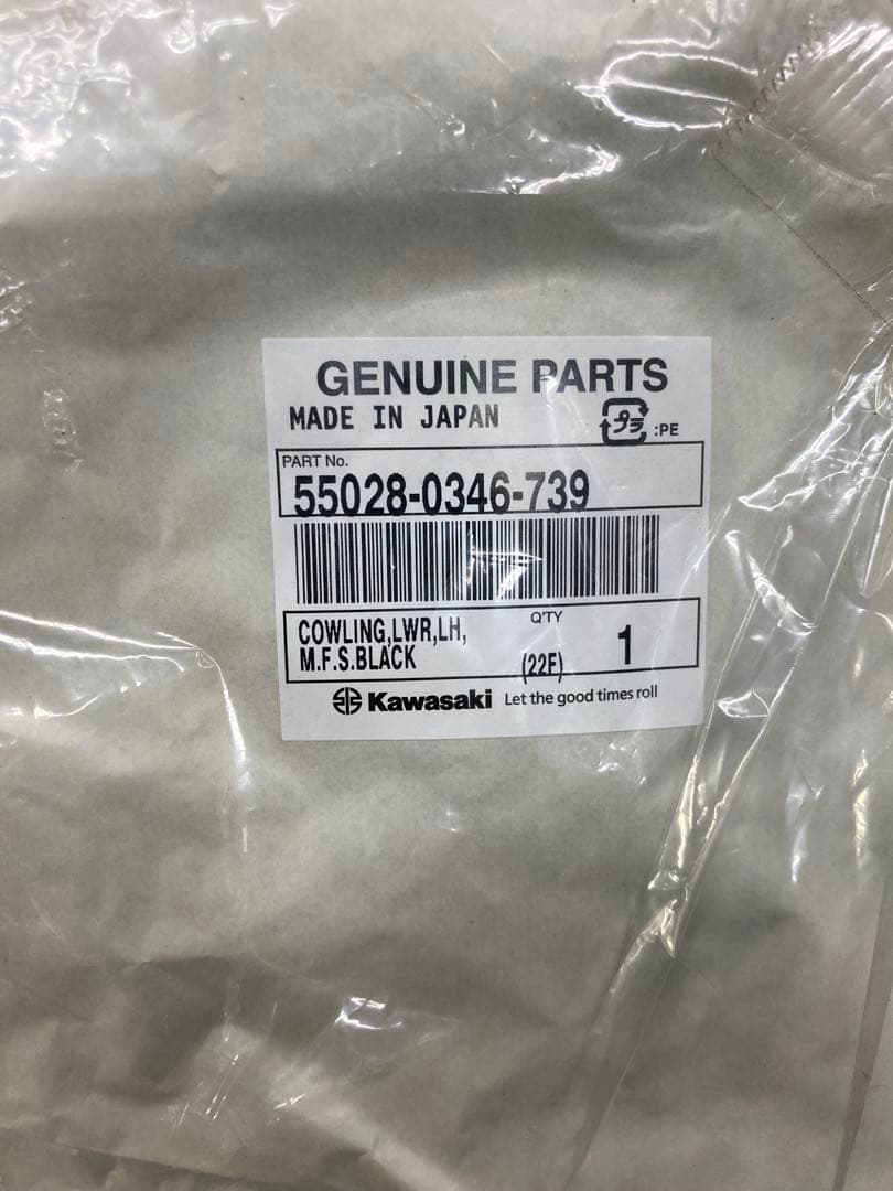 Kawasaki Cowls Fenders 2019 1000
